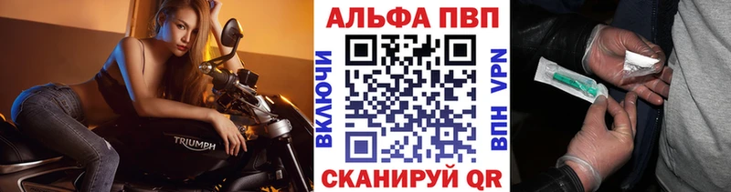 A PVP крисы CK  Железногорск-Илимский 