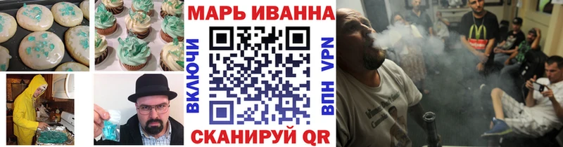 закладки  Железногорск-Илимский  Печенье с ТГК марихуана 