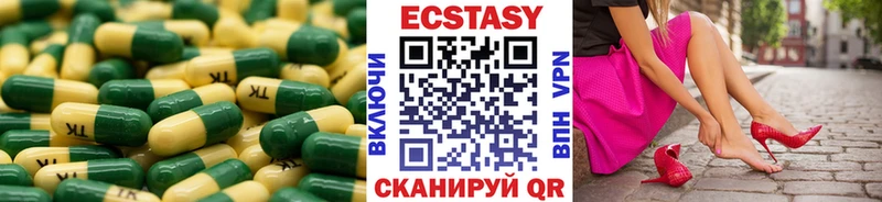 купить наркотики цена  omg зеркало  Ecstasy Дубай  Железногорск-Илимский 
