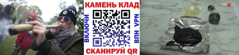 shop состав  Железногорск-Илимский  ГАШИШ ice o lator 
