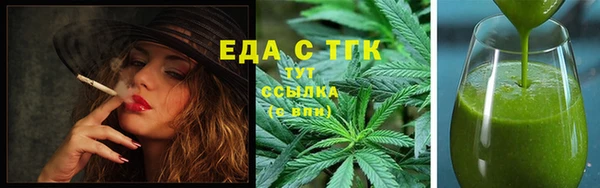 меф Абдулино