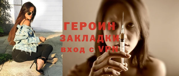 героин Алзамай