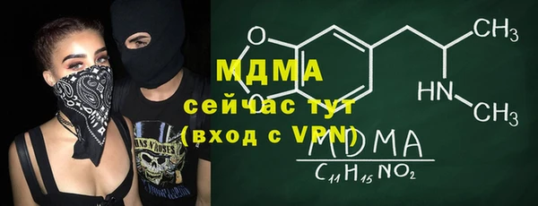 марихуана Алексин
