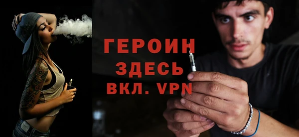 героин Алзамай