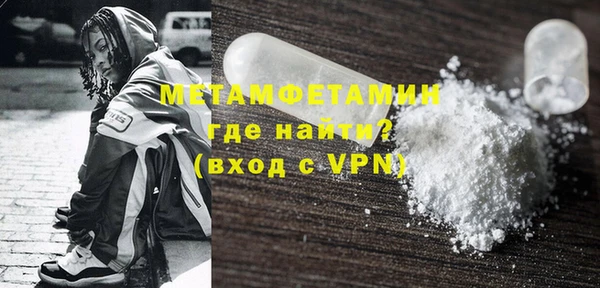 метамфетамин Абинск