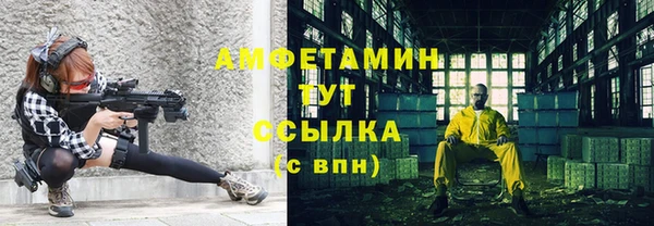 марихуана Алексин