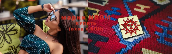 марихуана Алексин