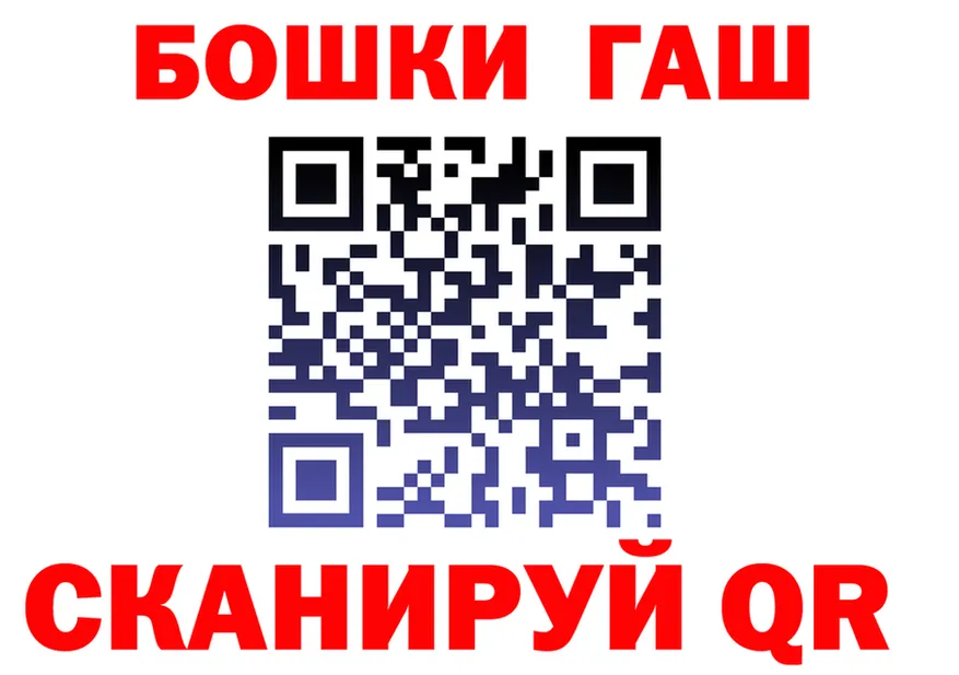 Бутират оксибутират tor сайты даркнета mega Железногорск-Илимский