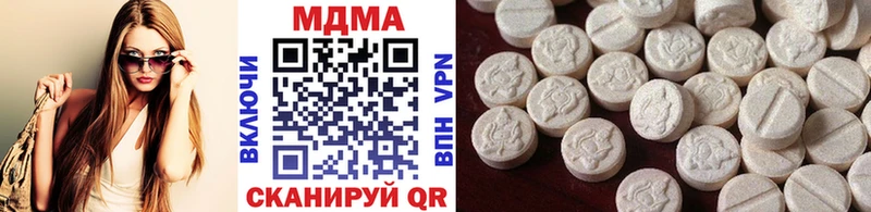 MDMA Molly  мориарти состав  Железногорск-Илимский  купить наркотик 