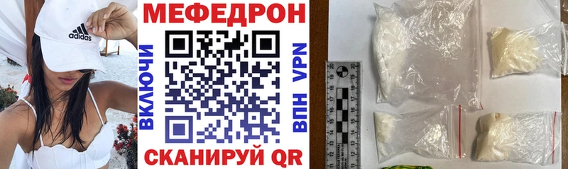 OMG купить наркотики цена Железногорск-Илимский МЕФ кристаллы