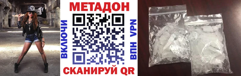 МЕТАДОН мёд  Железногорск-Илимский 