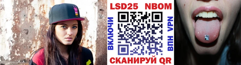 hydra   купить наркотики сайты  Железногорск-Илимский  Марки 25I-NBOMe 1,8мг 