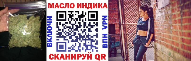 цены наркотик  hydra ТОР  Дистиллят ТГК вейп  Железногорск-Илимский 